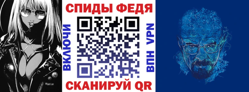 Амфетамин 97%  купить наркотик  блэк спрут ССЫЛКА  Светлогорск 