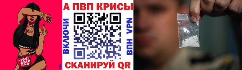 KRAKEN   Светлогорск  А ПВП кристаллы 