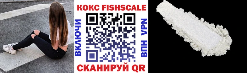 Кокаин Колумбийский  Светлогорск 
