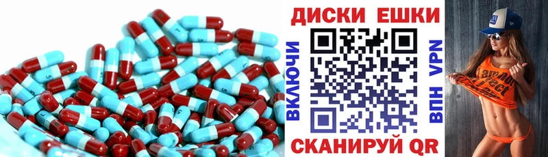ЭКСТАЗИ MDMA Светлогорск