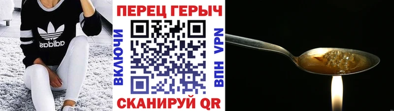 Героин гречка  купить  сайты  Светлогорск 