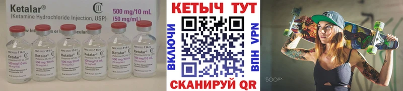 дарнет шоп  Светлогорск  КЕТАМИН VHQ 