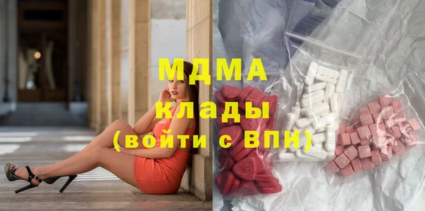 ECSTASY Беломорск