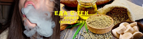 наркотики Белокуриха