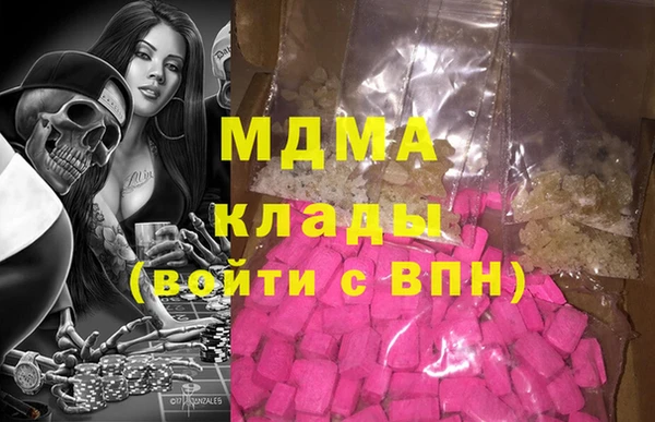 наркотики Белокуриха