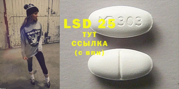 твердый Белоозёрский