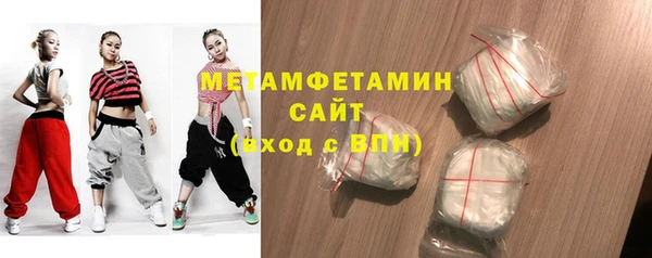наркотики Белокуриха