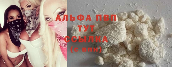 наркотики Белокуриха
