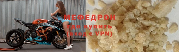 наркотики Белокуриха