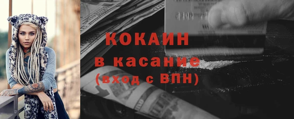 ECSTASY Беломорск