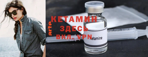 наркотики Белокуриха