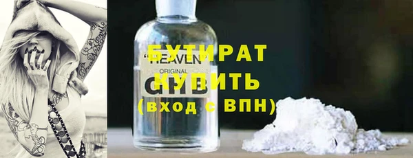 наркотики Белокуриха