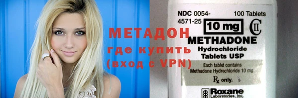 наркотики Белокуриха
