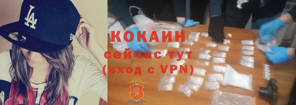 наркотики Белокуриха