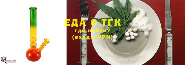 гашишное масло Горняк