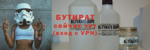 ECSTASY Беломорск