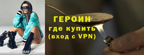 наркотики Белокуриха