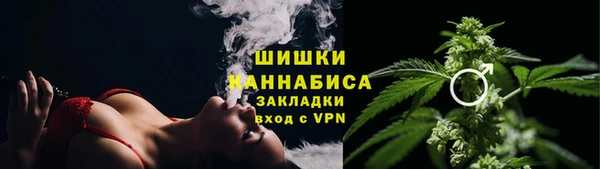 мяу мяу кристалл Костерёво