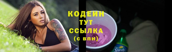 кристаллы Горно-Алтайск