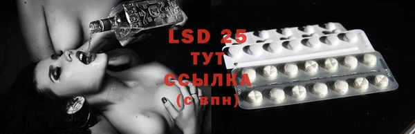 ECSTASY Беломорск