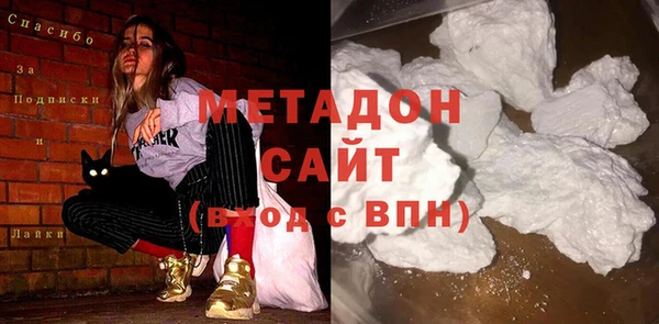 наркотики Белокуриха