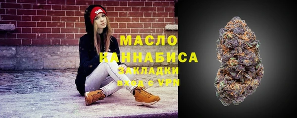 наркотики Белокуриха