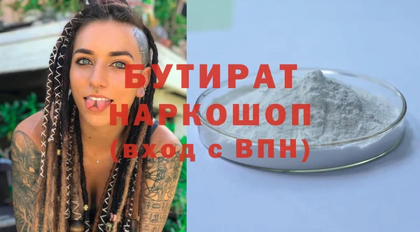 наркотики Белокуриха