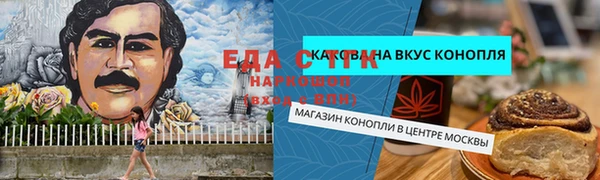 ECSTASY Беломорск