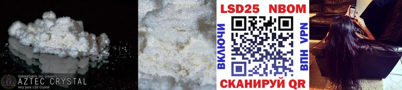 Лсд 25 экстази ecstasy  мега зеркало  Светлогорск 