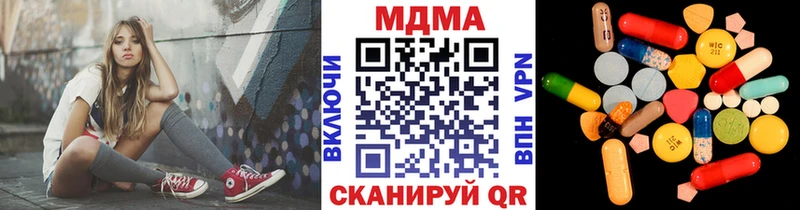 hydra ссылка  Светлогорск  MDMA молли 