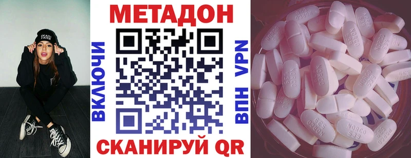 blacksprut   купить наркотики сайты  Светлогорск  МЕТАДОН белоснежный 