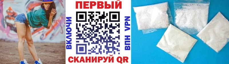 МЕТАМФЕТАМИН мет  Светлогорск 