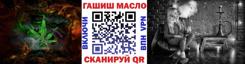 кракен ССЫЛКА  Светлогорск  ТГК вейп 